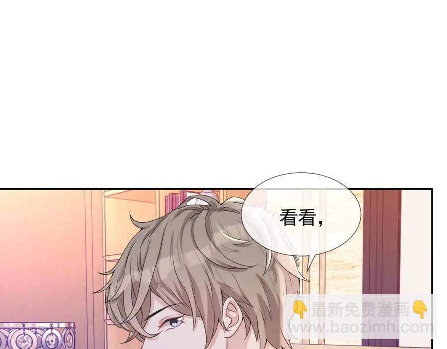 第55话 醋意满满(1/3)-第56话