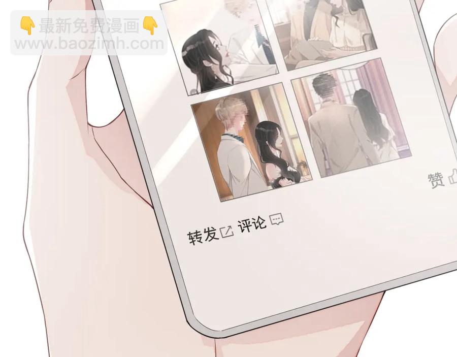 第55话 醋意满满(1/3)-第56话