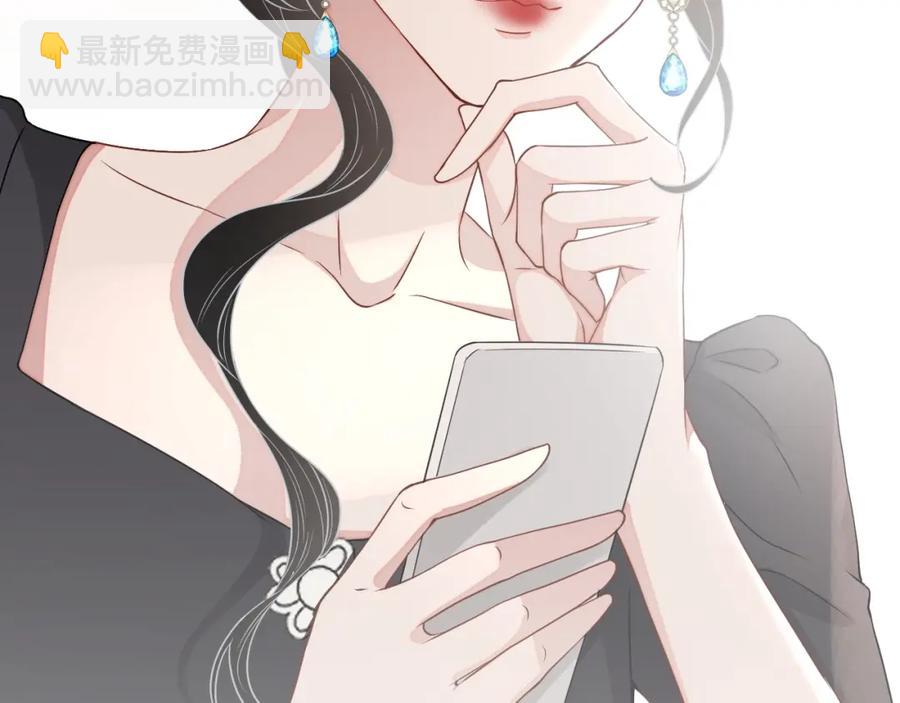 第55话 醋意满满(1/3)-第56话