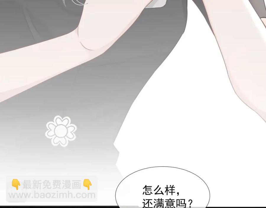 第55话 醋意满满(1/3)-第56话