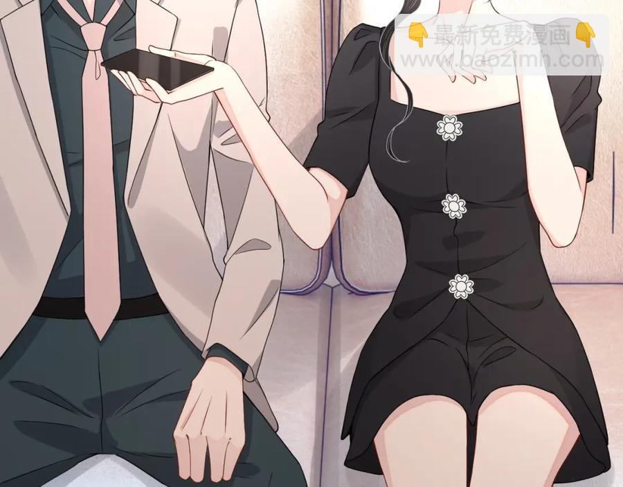 第55话 醋意满满(1/3)-第56话