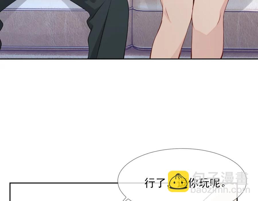 第55话 醋意满满(1/3)-第56话