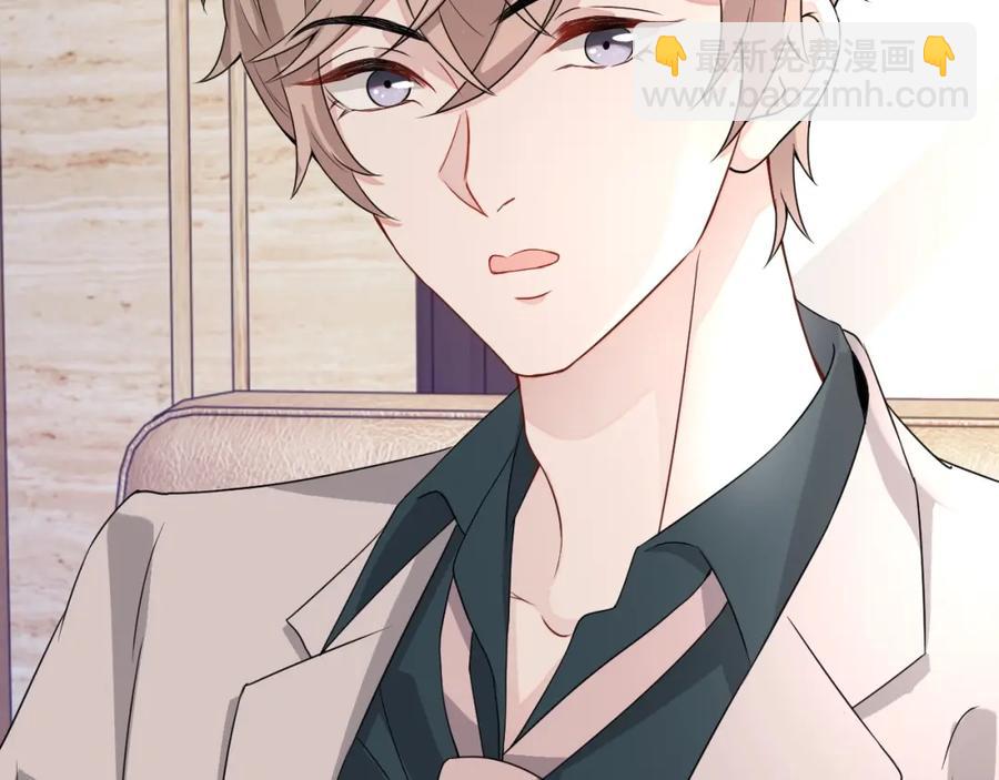 第55话 醋意满满(1/3)-第56话