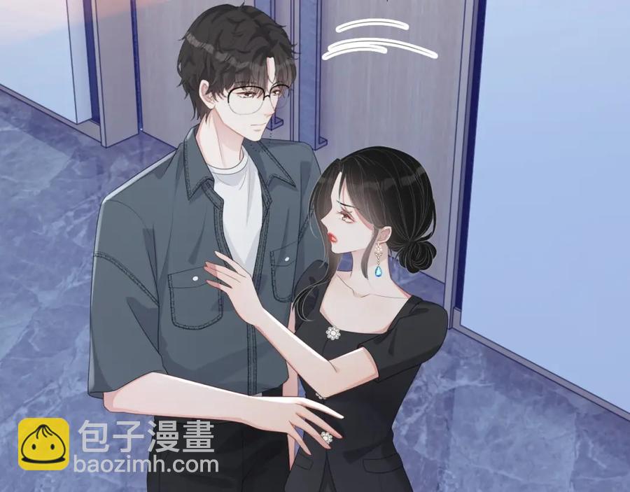 第57话 男朋友的名分(1/3)-第58话