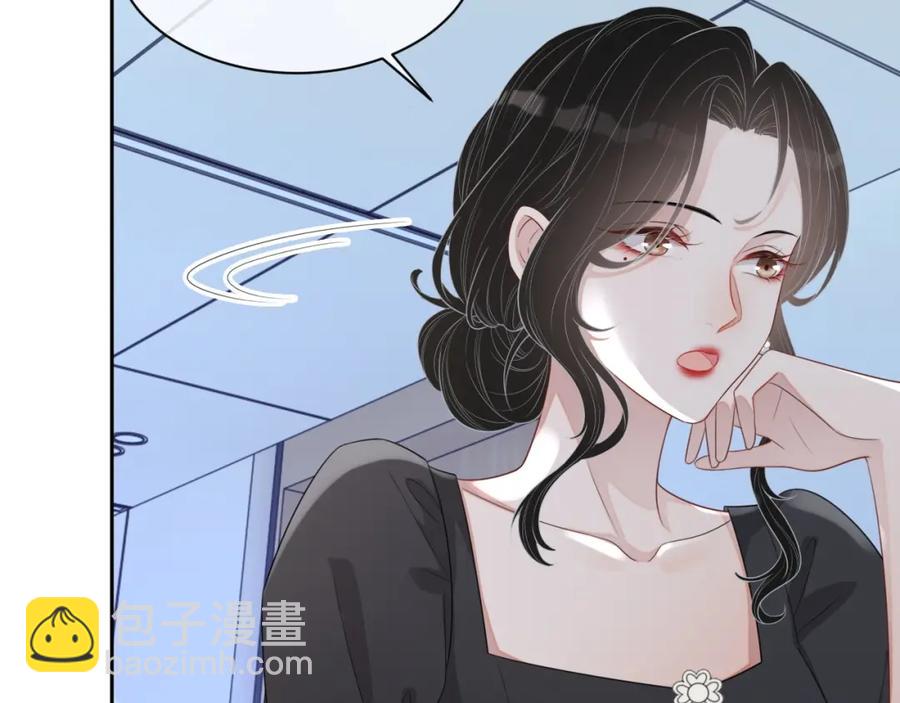 第57话 男朋友的名分(1/3)-第58话