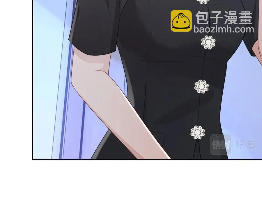 第57话 男朋友的名分(1/3)-第58话