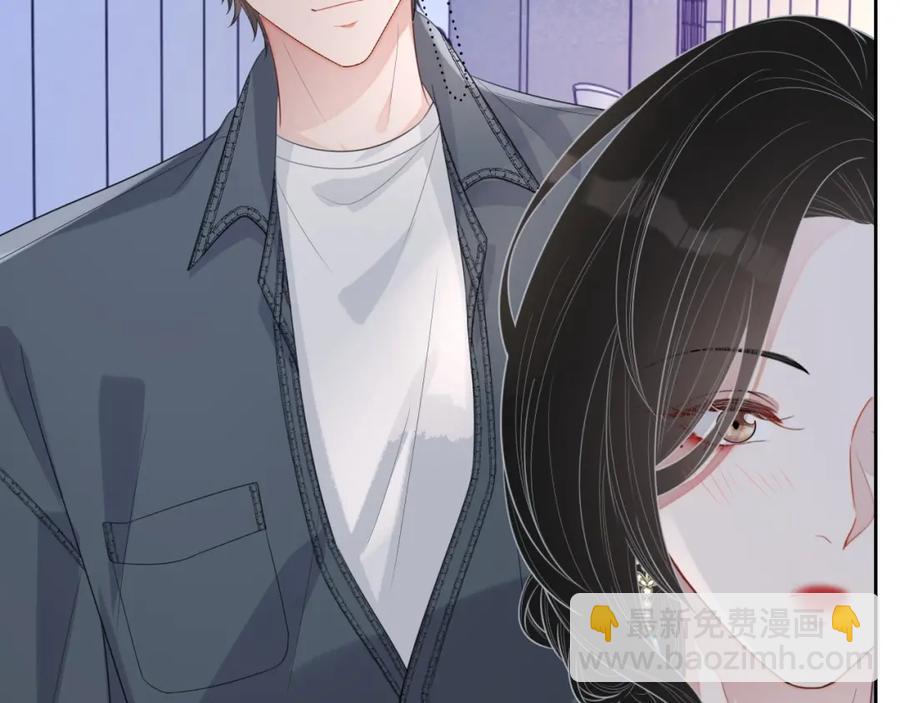 第57话 男朋友的名分(1/3)-第58话