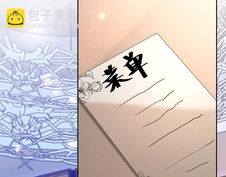 第57话 男朋友的名分(1/3)-第58话