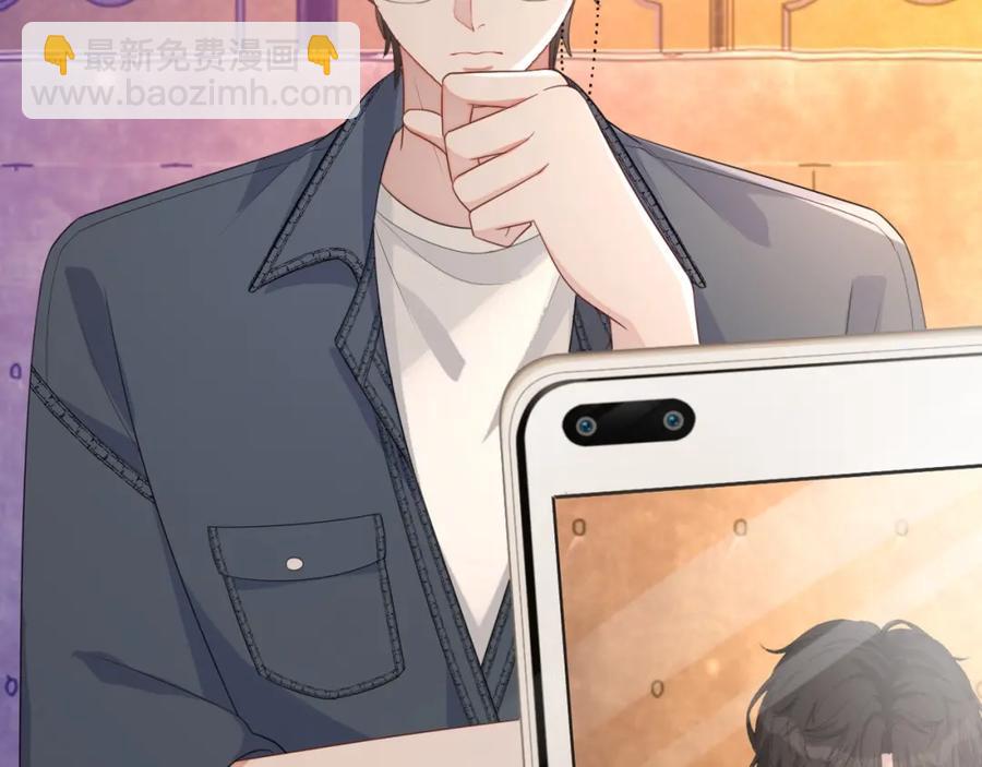 第57话 男朋友的名分(1/3)-第58话