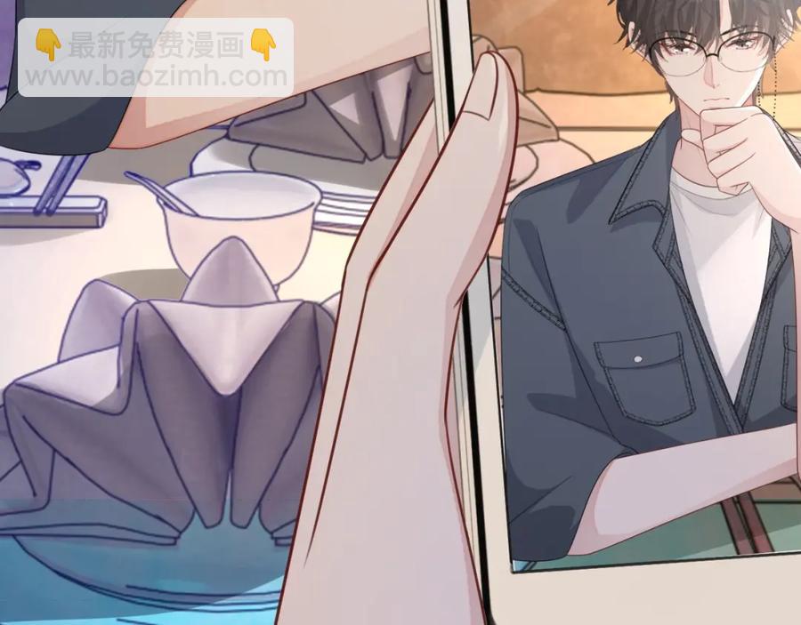 第57话 男朋友的名分(1/3)-第58话