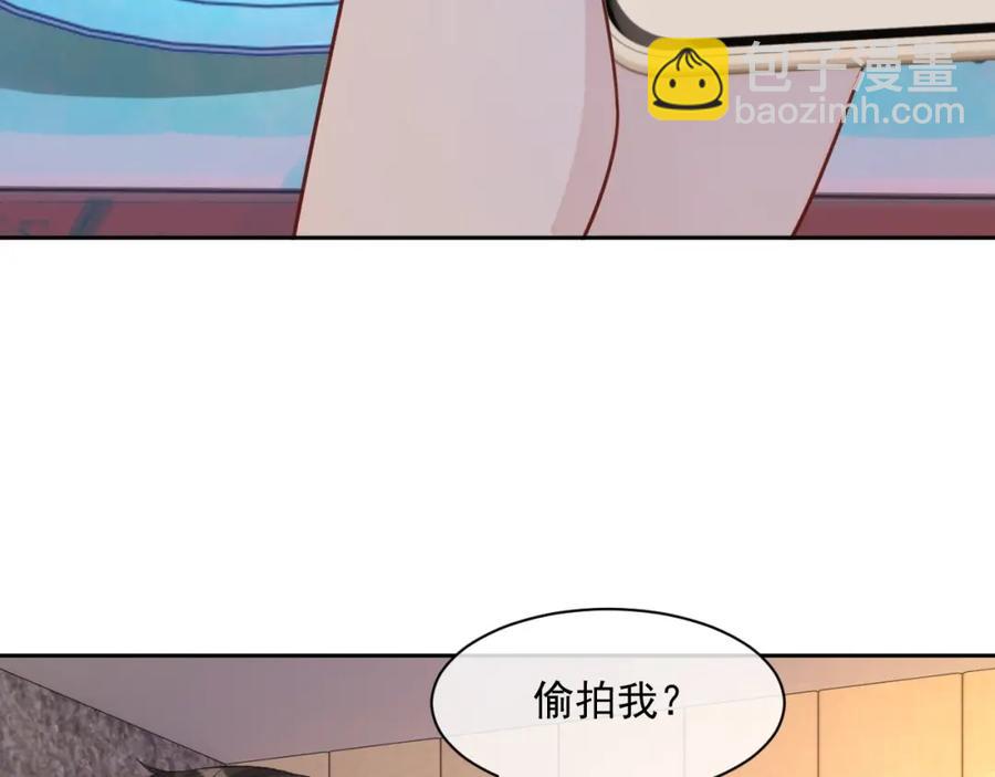 第57话 男朋友的名分(1/3)-第58话