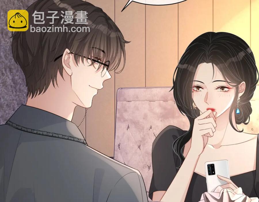 第57话 男朋友的名分(1/3)-第58话