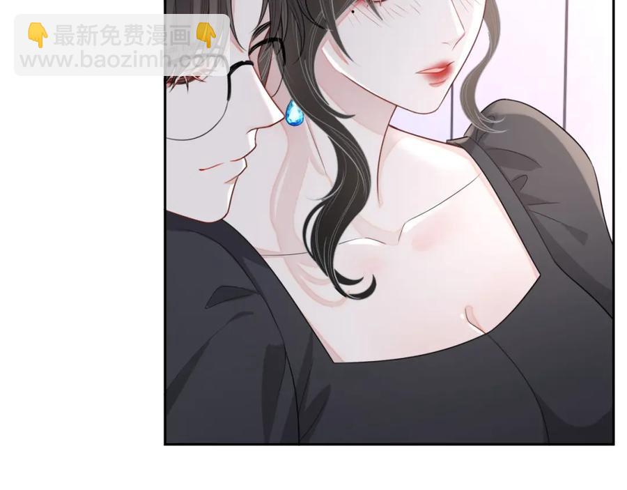 第57话 男朋友的名分(1/3)-第58话