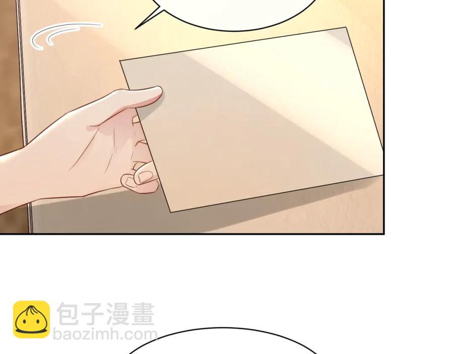 第57话 男朋友的名分(1/3)-第58话