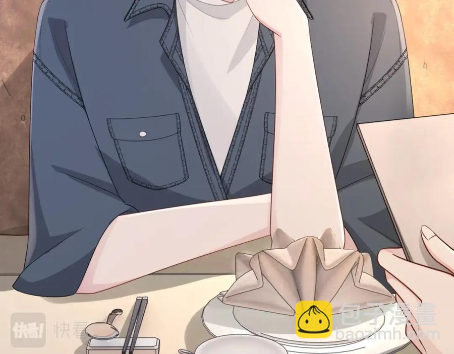 第57话 男朋友的名分(1/3)-第58话