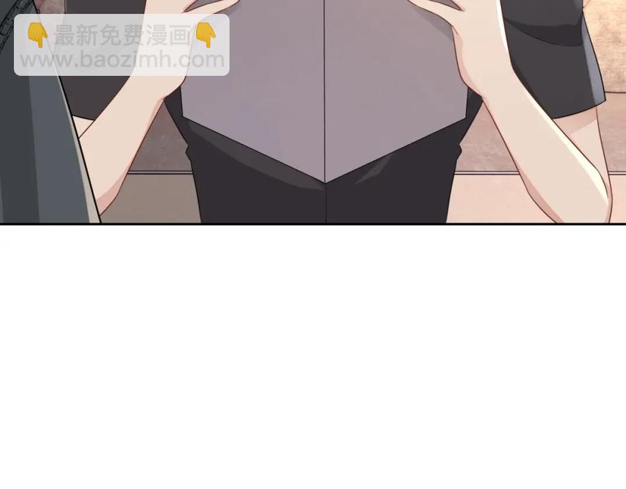 第57话 男朋友的名分(1/3)-第58话