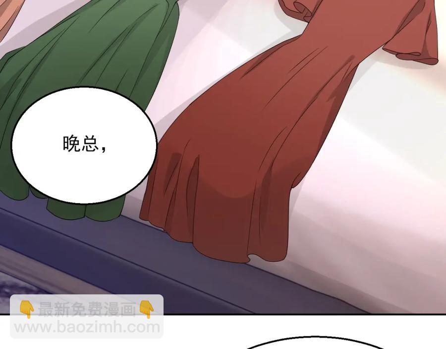 第59话 充电(1/3)-第60话