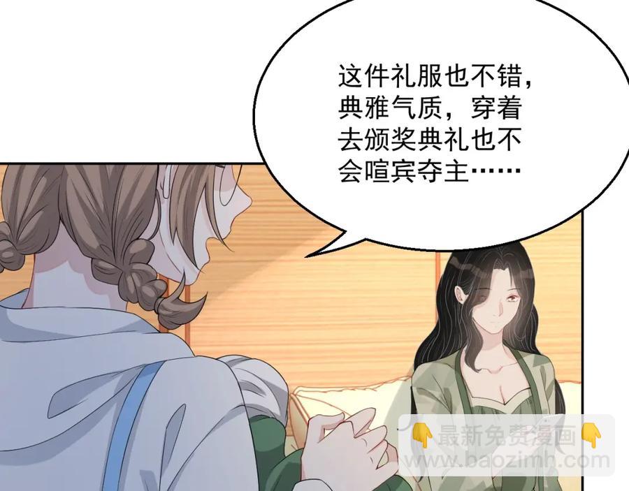 第59话 充电(1/3)-第60话