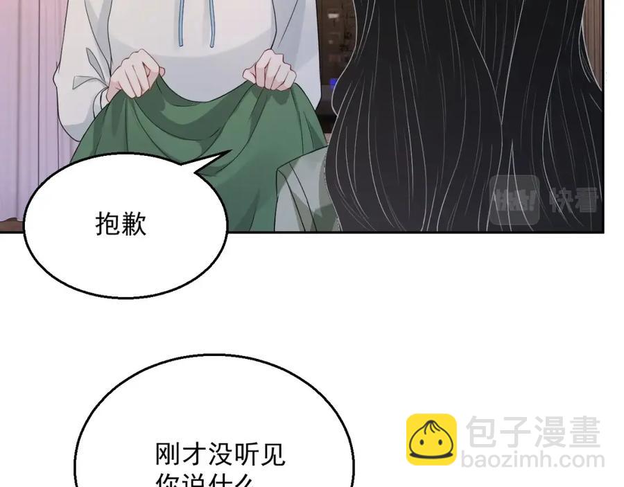 第59话 充电(1/3)-第60话