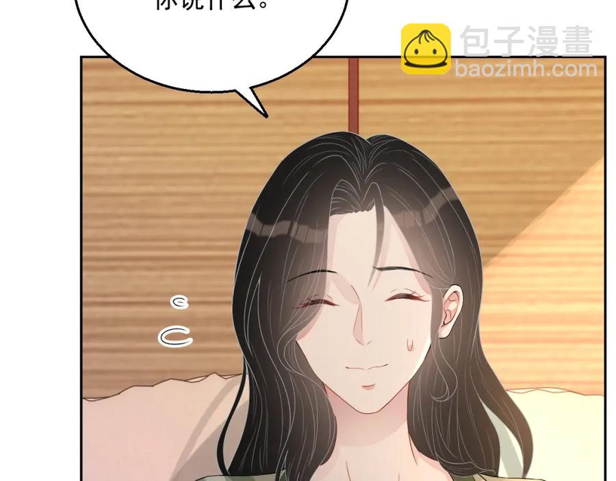 第59话 充电(1/3)-第60话