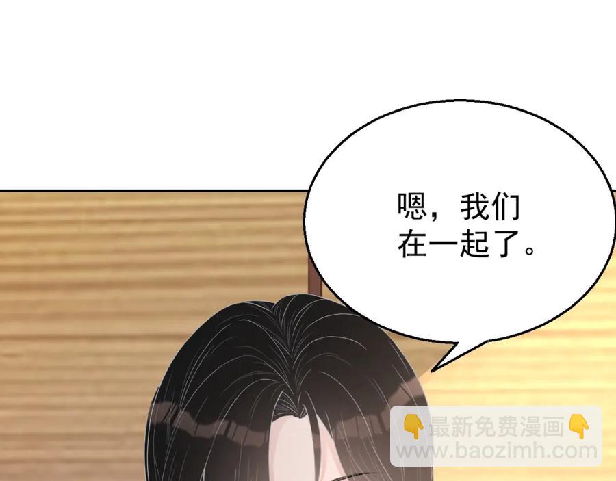 第59话 充电(1/3)-第60话