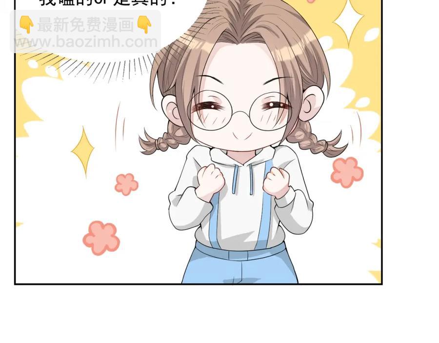 第59话 充电(1/3)-第60话