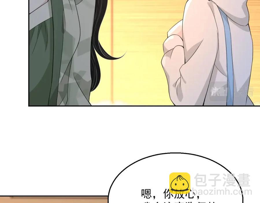 第59话 充电(1/3)-第60话