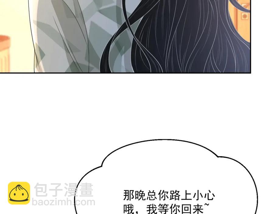 第59话 充电(1/3)-第60话