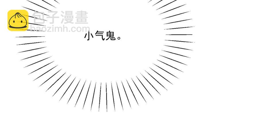 第61话 霸气告白(1/3)-第62话