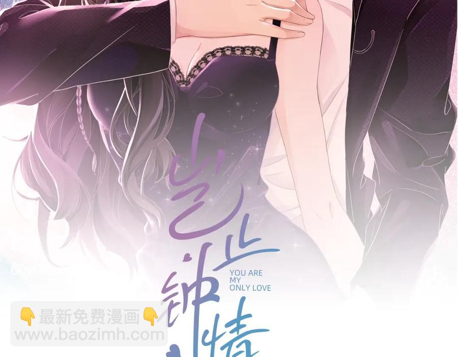 第61话 霸气告白(1/3)-第62话