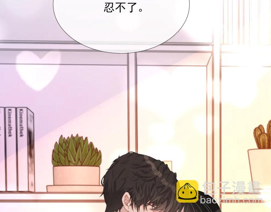 第61话 霸气告白(1/3)-第62话