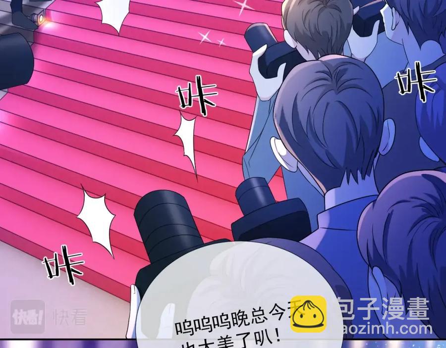 第61话 霸气告白(1/3)-第62话