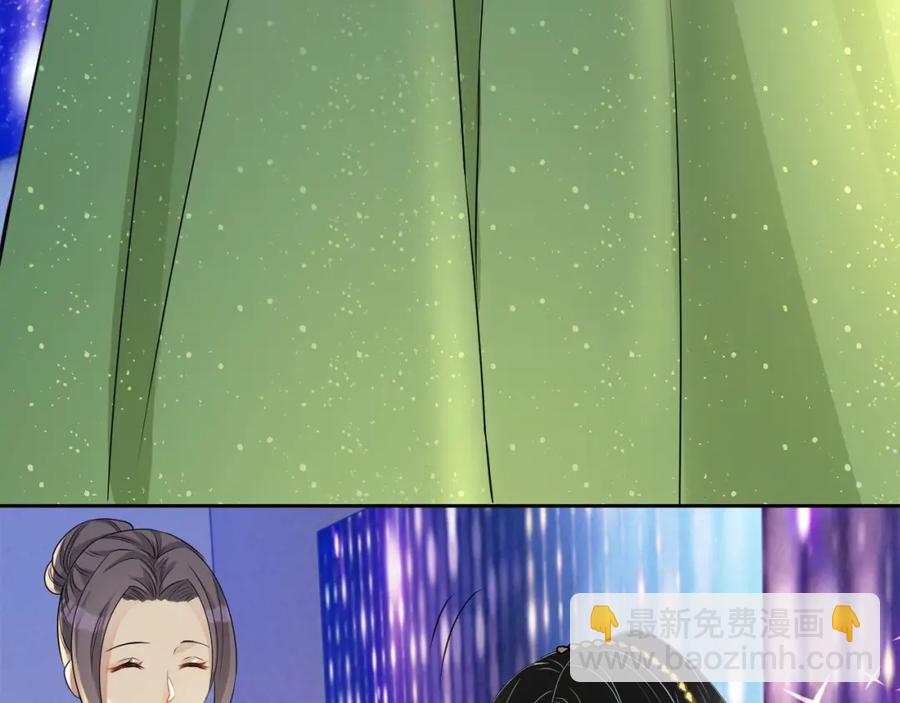 第61话 霸气告白(1/3)-第62话