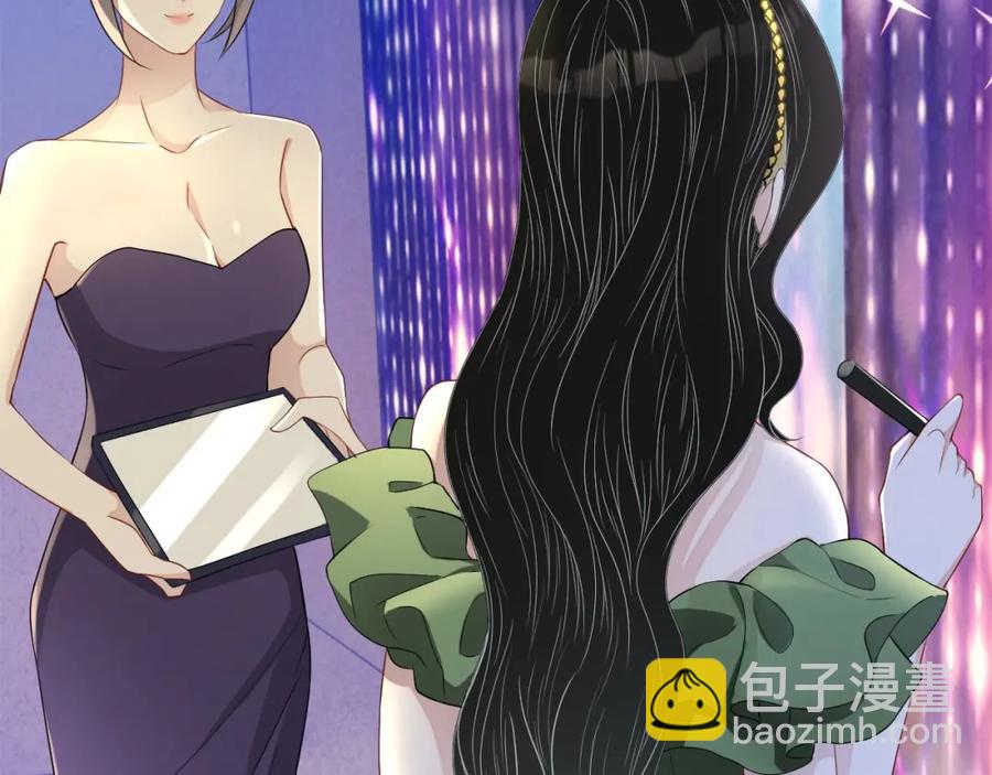 第61话 霸气告白(1/3)-第62话