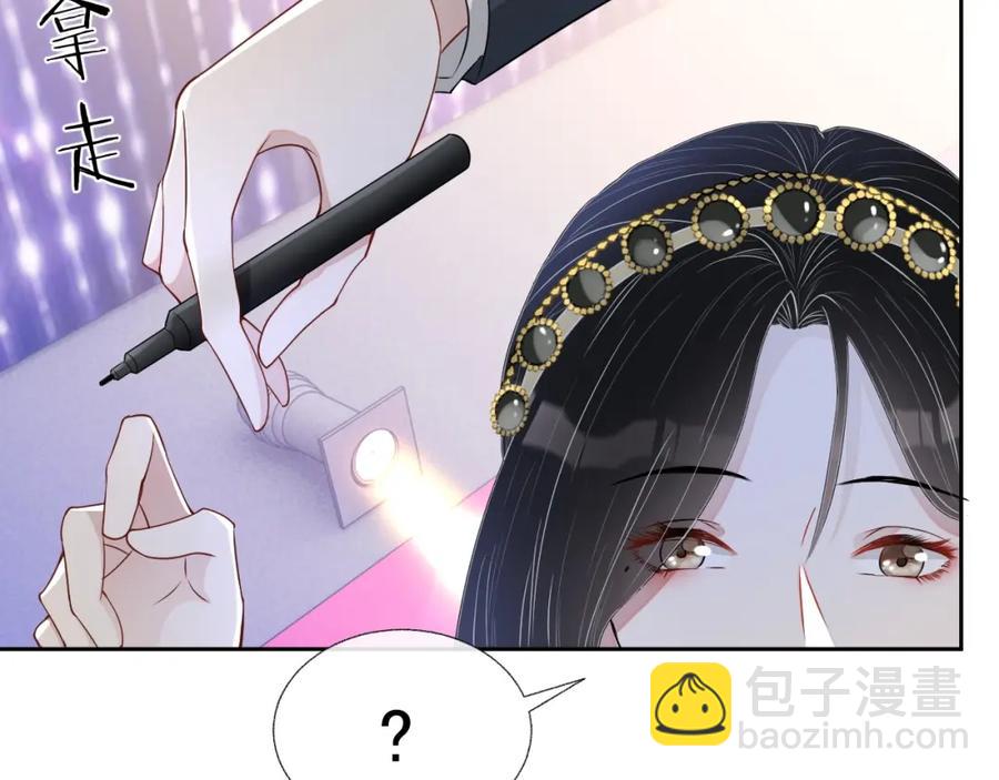 第61话 霸气告白(1/3)-第62话