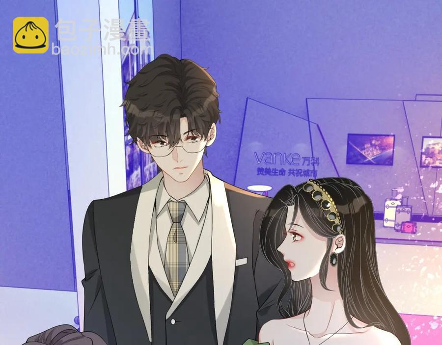 第61话 霸气告白(1/3)-第62话