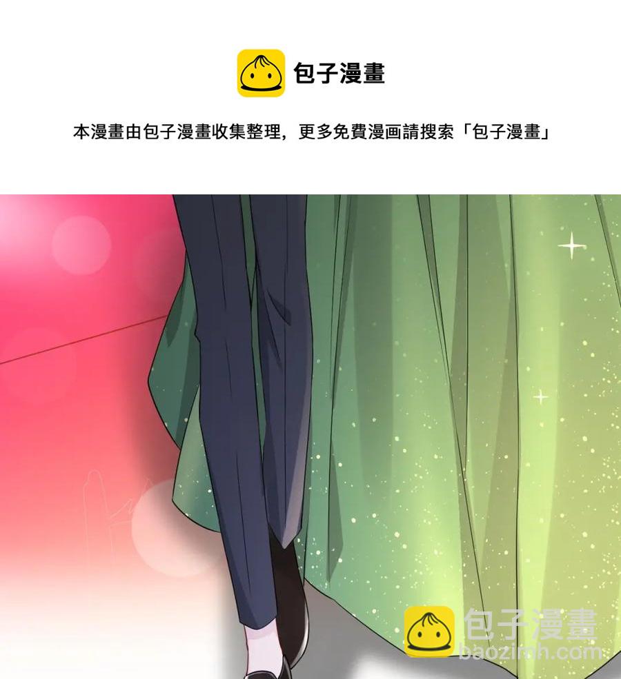 豈止鍾情 - 第61話 霸氣告白(1/3) - 2