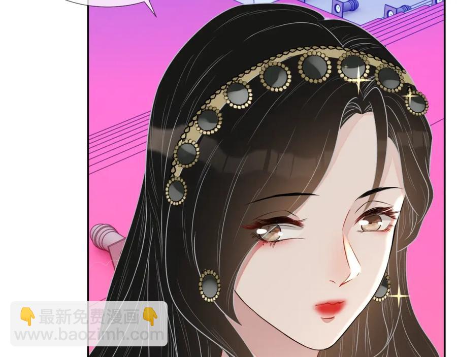 第61话 霸气告白(1/3)-第62话