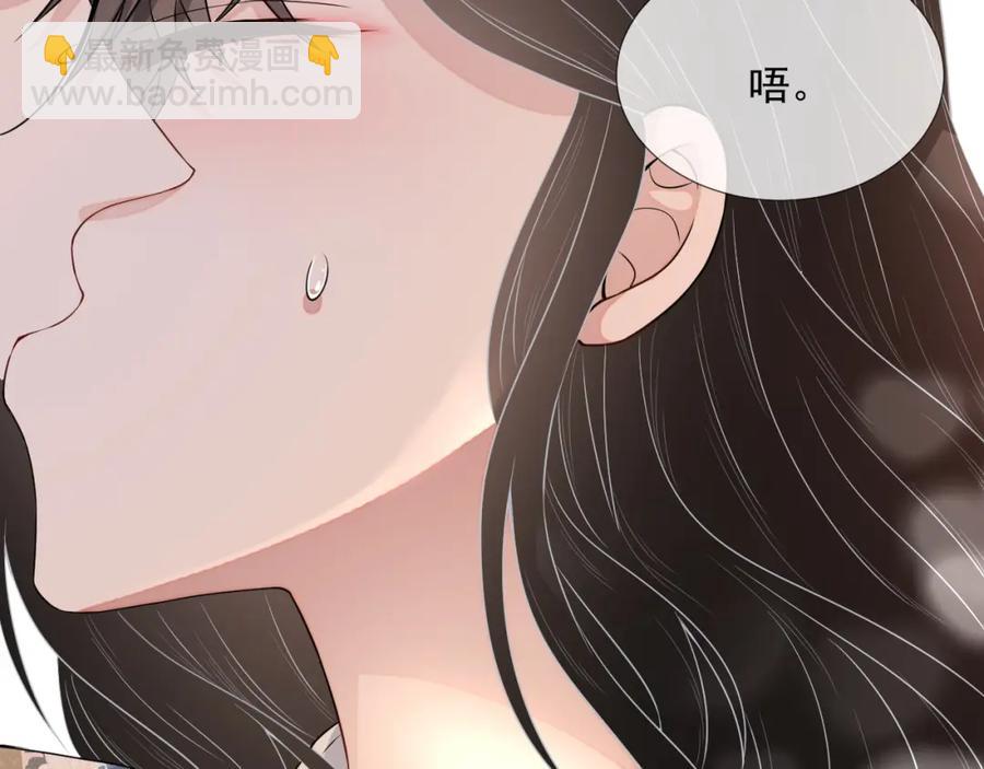 第61话 霸气告白(1/3)-第62话