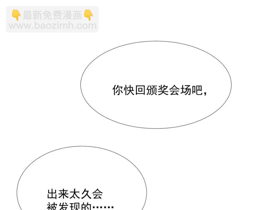 第63话 舍不得分开(1/3)-第64话