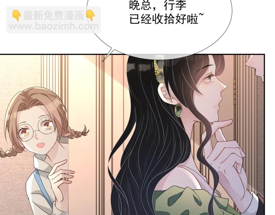 第63话 舍不得分开(1/3)-第64话