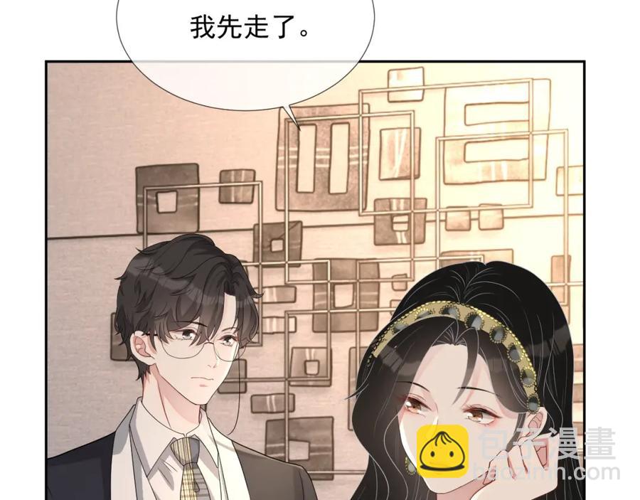 第63话 舍不得分开(1/3)-第64话