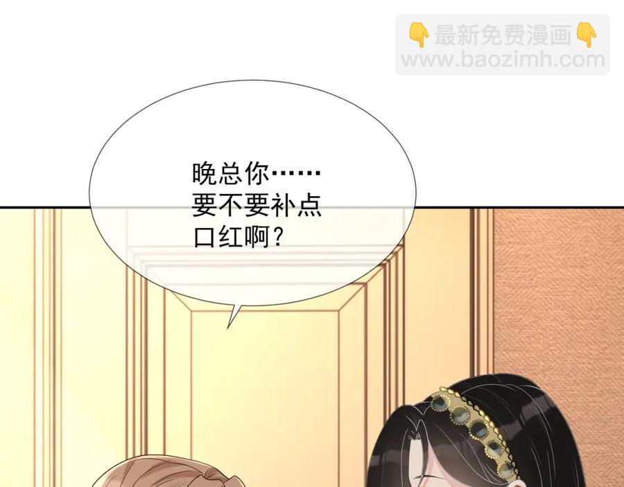 第63话 舍不得分开(1/3)-第64话