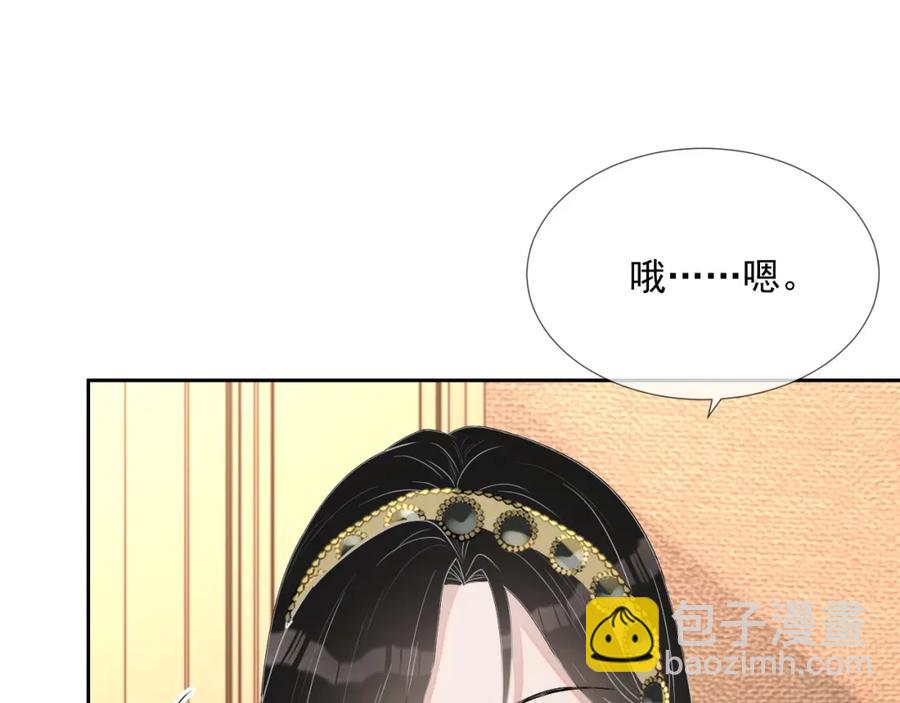 第63话 舍不得分开(1/3)-第64话