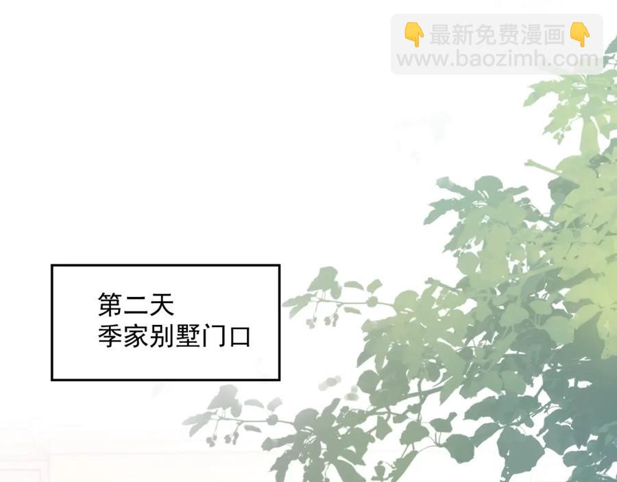 第63话 舍不得分开(1/3)-第64话