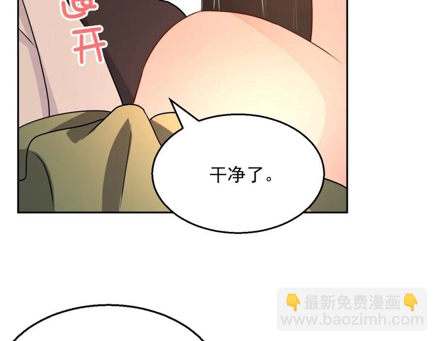 第63话 舍不得分开(1/3)-第64话