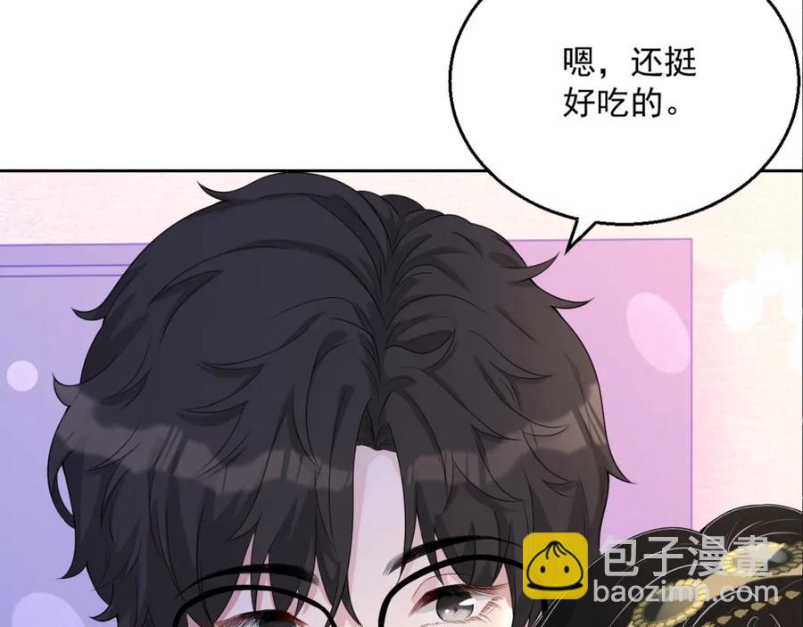 第63话 舍不得分开(1/3)-第64话