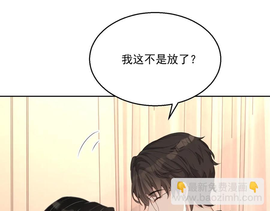 第65话 我是你的男人(1/3)-第66话