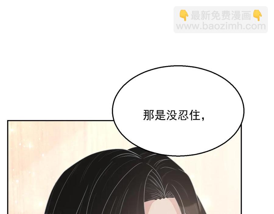 第65话 我是你的男人(1/3)-第66话