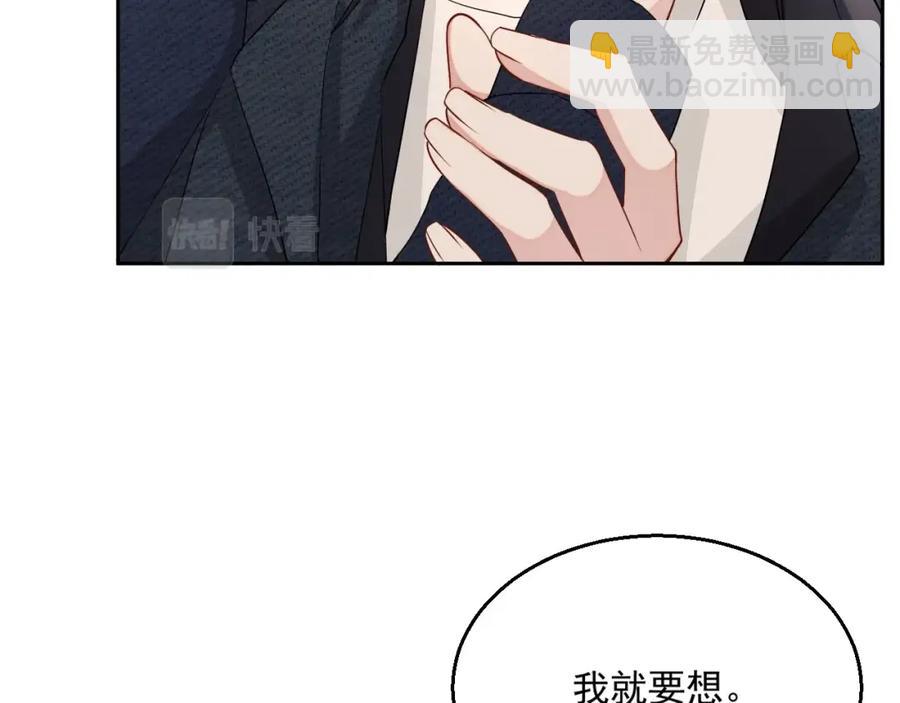 第65话 我是你的男人(1/3)-第66话